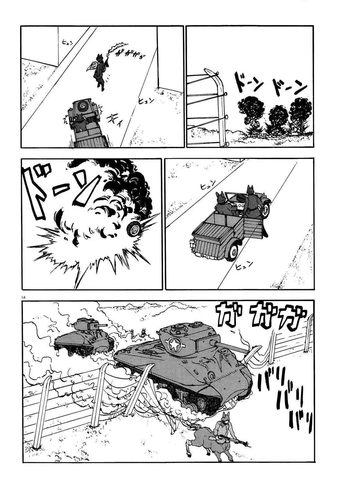 Centaur no Nayami Chapter 49 14